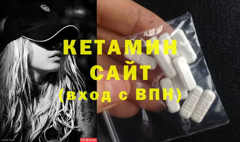 Кетамин ketamine  OMG ссылка  Новочебоксарск 