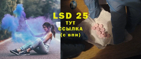 MDMA Premium VHQ Беломорск