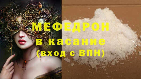 MDMA Premium VHQ Беломорск