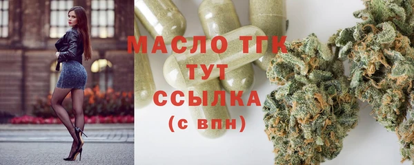 MDMA Premium VHQ Беломорск