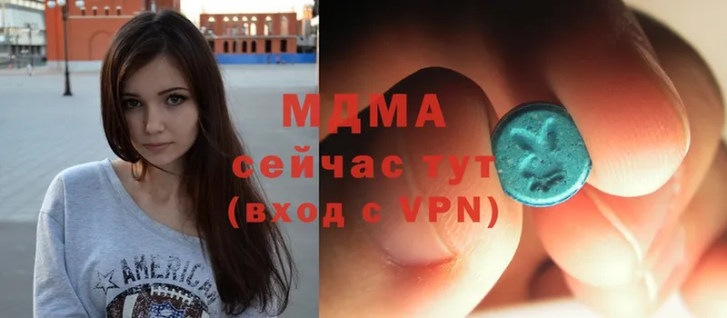 MDMA VHQ  Новочебоксарск 